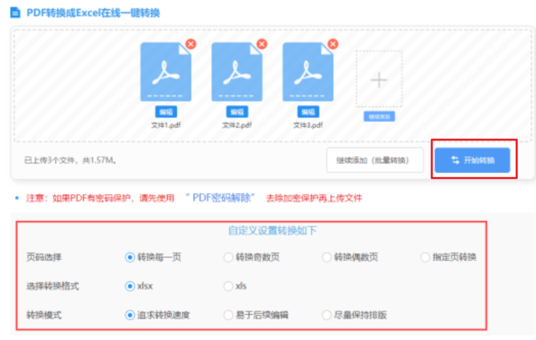 ufc下注官网使用讲解 - 开始转换